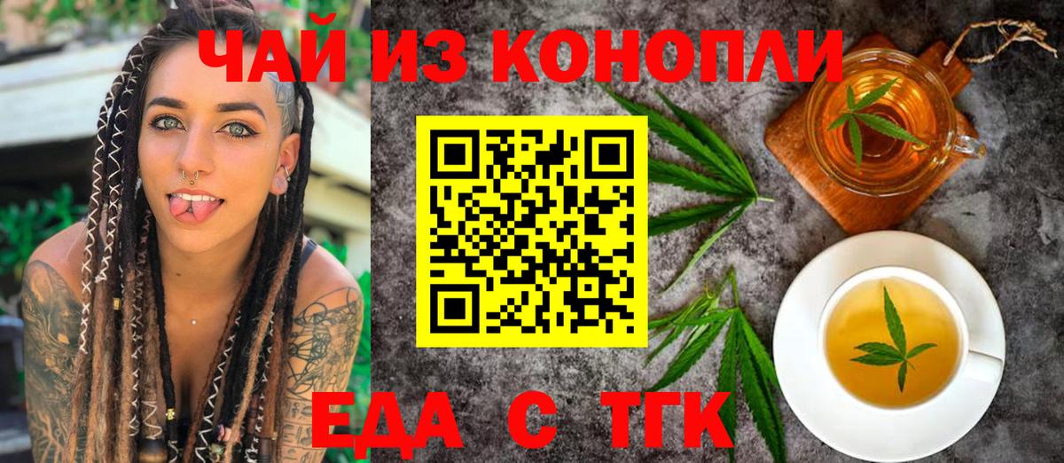 Canna-Cookies марихуана  Вход с VPN  Соль-Илецк 