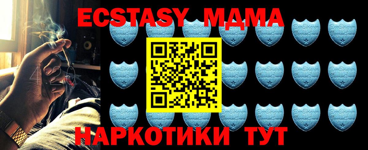 Экстази Дубай  Вход с VPN  Соль-Илецк  Экстази  нарко площадка состав  ЭКСТАЗИ таблы 