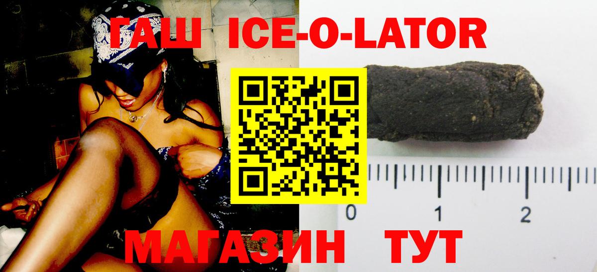 ГАШ индика сатива Соль-Илецк