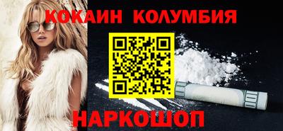 мяу мяу кристалл Будённовск