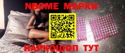мяу мяу кристалл Будённовск