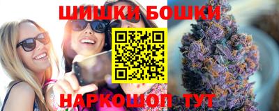 гидропоника Бугуруслан