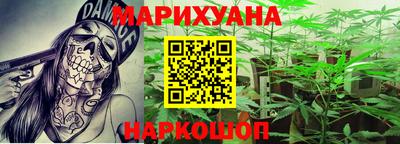 мяу мяу кристалл Будённовск