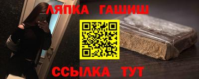 мяу мяу кристалл Будённовск