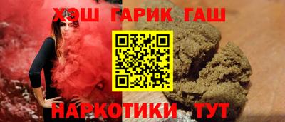 гидропоника Бугуруслан