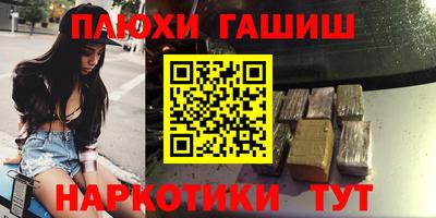 гидропоника Бугуруслан