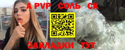 СК Бузулук