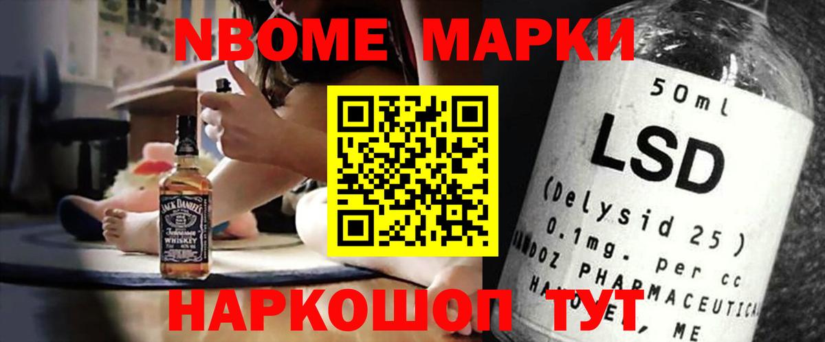 Соль-Илецк  OMG tor  Вход с VPN  ЛСД экстази ecstasy  LSD-25 экстази ecstasy 