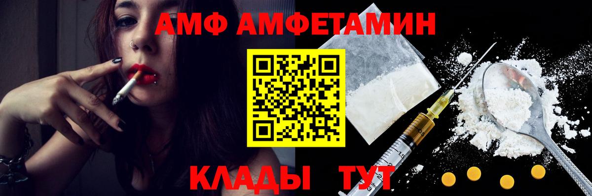 Соль-Илецк  Метамфетамин кристалл  Вход с VPN  Метамфетамин кристалл 