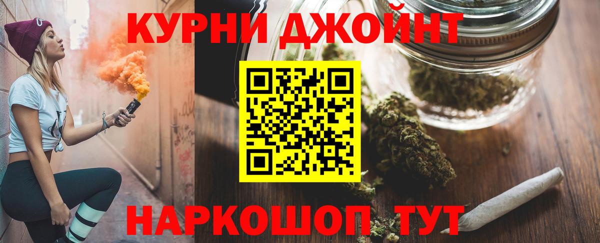 Бошки марихуана SATIVA & INDICA  Вход с VPN  Бошки Шишки Amnesia  Соль-Илецк  Марихуана планчик  Бошки Шишки планчик 